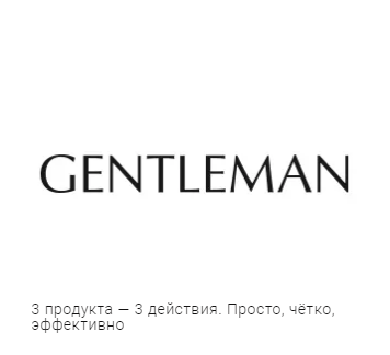 genleman curexxxx