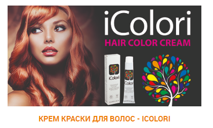icolori rhfcrf