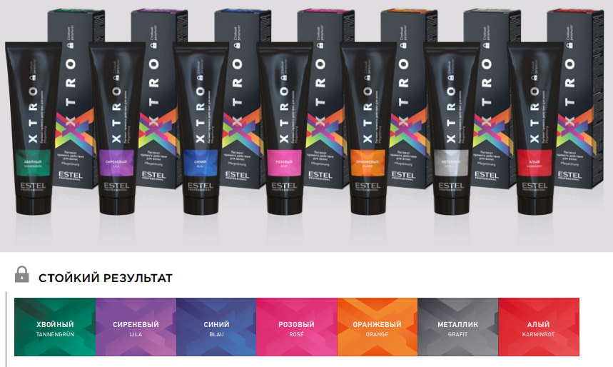 xtro black