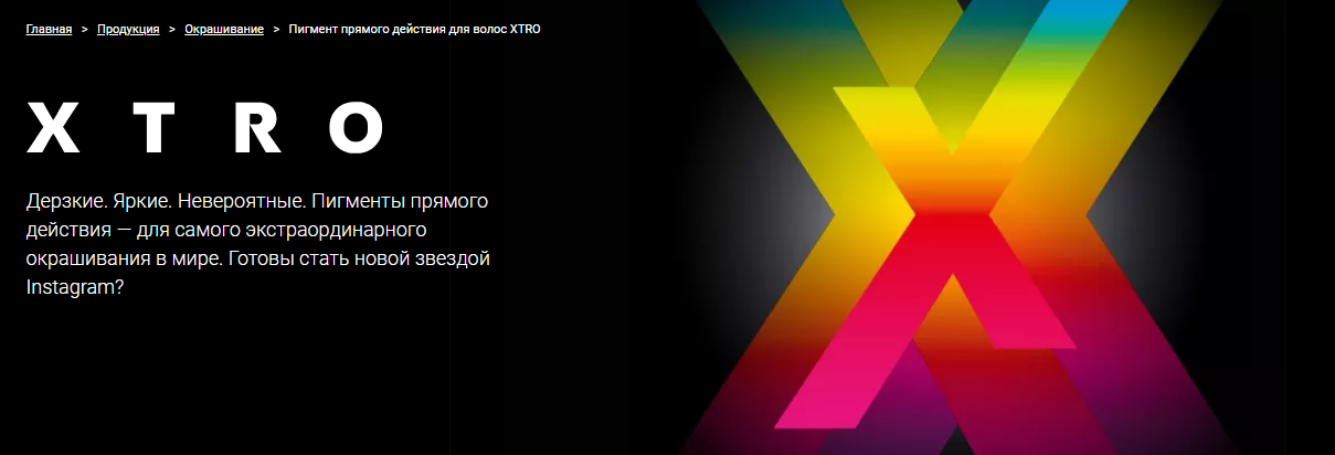 xtro dd
