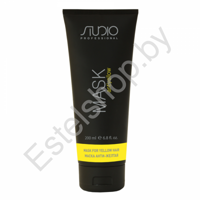 Маска для волос анти-желтым эффектом STUDIO KAPOUS MINSK Antiyellow Mask 200 мл