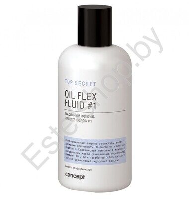 Масляный флюид-защита волос #1 CONCEPT MINSK Top Secret Oil Flex Fluid 250 мл