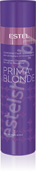 Шампунь для волос Серебристый для Холодных оттенков блонд Prima Blonde Estel 250 мл