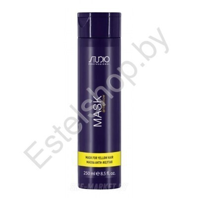 Маска для волос анти-желтым эффектом STUDIO KAPOUS MINSK Antiyellow Mask 250 мл