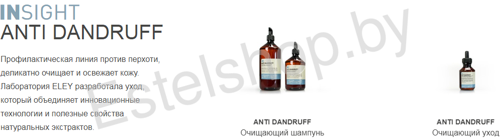 anti dand