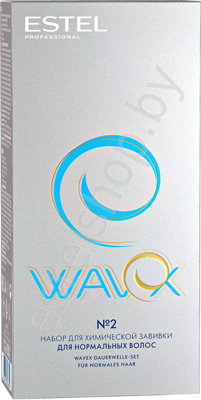 Набор для химической завивки №2 WAVEX (для Нормальных волос) 2*100 мл
