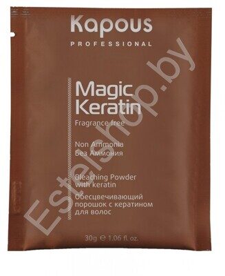 Обесцвечивающий и Осветляющий порошок с кератином в микрогранулах для волос без аммиака KAPOUS Minsk Magic Keratin Bleaching Powder 30 г