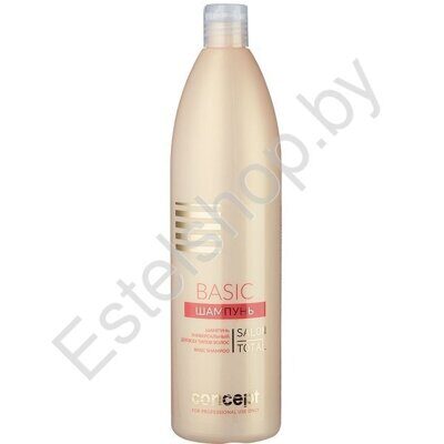Шампунь универсальный для всех типов волос Concept Salon Total Basic Shampoo 1000 мл