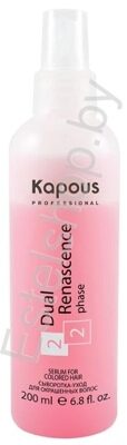 Спрей сыворотка-уход для окрашенных волос KAPOUS MINSK Dual Renascence 2Phase Serum 200 мл