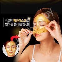 Золотая маска для лица с 24 каратным золотом Esthetic House Piolang 24K Gold Wrapping Mask 80 мл