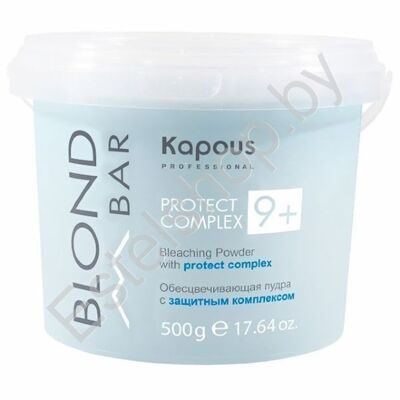 Обесцвечивающая пудра с защитным комплексом 9+ серии KAPOUS MINSK Blond Bar Kapous 500 г