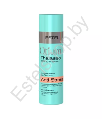 Бальзам для волос OTIUM THALASSO ANTI-STRESS ESTEL 200 мл