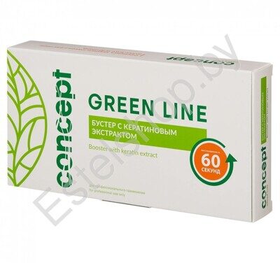 Бустер с кератиновым экстрактом GREEN LINE CONCEPT MINSK Booster With Keratin Extract 10 ампул*10мл
