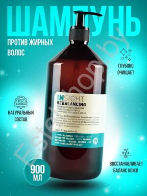 Шампунь против жирной кожи головы Insight REBALANSING SEBUM CONTROL SHAMPOO bottle 900 мл