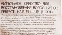 Lador Филлеры для восстановления волос Lador 20 шт | (20штX13ml) | Perfect Hair Fill-Up 20pcs