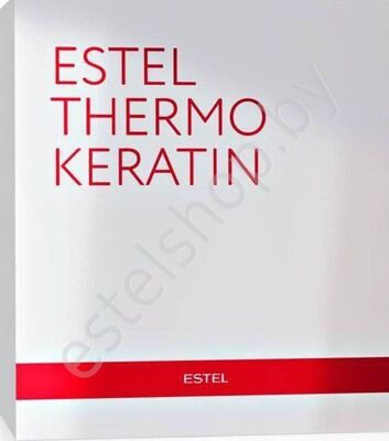 Набор для процедуры термокератин для волос THERMOKERATIN ESTEL