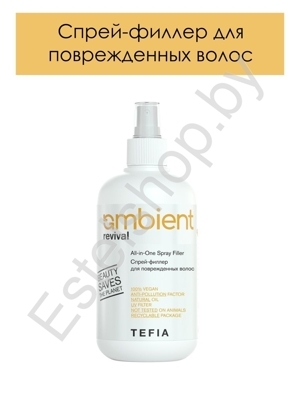 Спрей-филлер для поврежденных волос Revival AMBIENT Tefia 250 мл