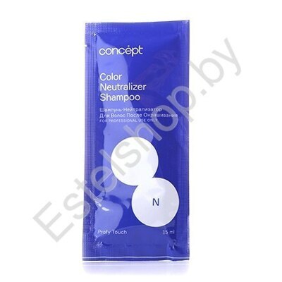 Шампунь-нейтрализатор для волос после окрашивания PROFY TOUCH CONCEPT color neutralizer shampoo 15 мл