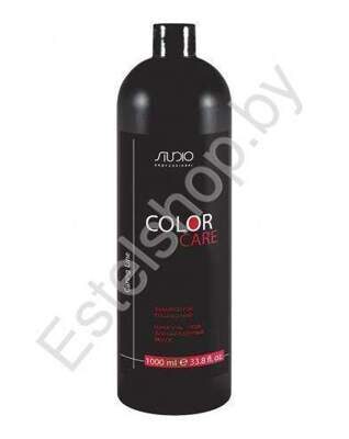 Шампунь для окрашенных волос Kapous Studio Caring Line Color Care Shampoo 1000 мл