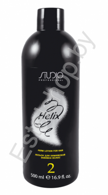 Лосьон для химической завивки волос STUDIO KAPOUS Helix Perm №2 500 мл