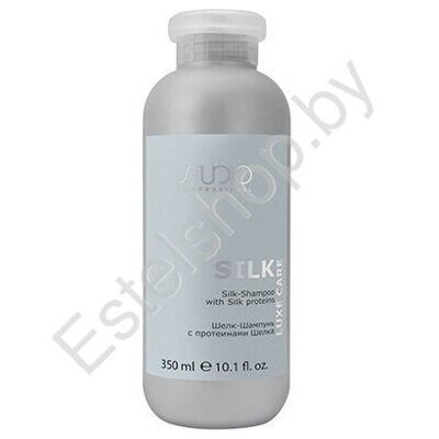 Шампунь с протеинами шелка Шелк Kapous Studio Luxe Care Silk Shampoo 350 мл