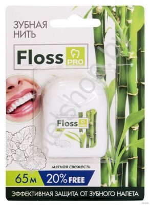Зубная нить Floss Pro 65 м