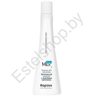 Шампунь питательный с молочными протеинами серии KAPOUS MINSK Milk Line Shampoo 250 мл