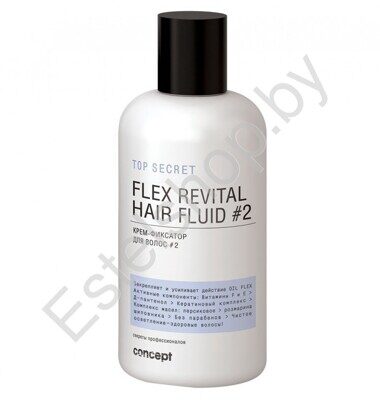 Крем-фиксатор для волос # 2 CONCEPT MINSK Top Secret Flex Revital Fluid 250 мл
