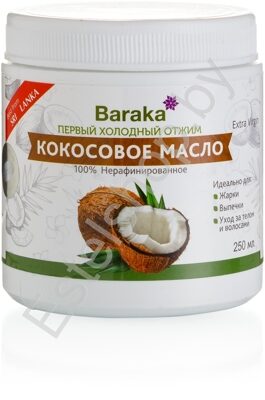 Кокосовое масло Барака Вирджин Минск пищевое нерафинированное BARAKA Minsk 250 мл