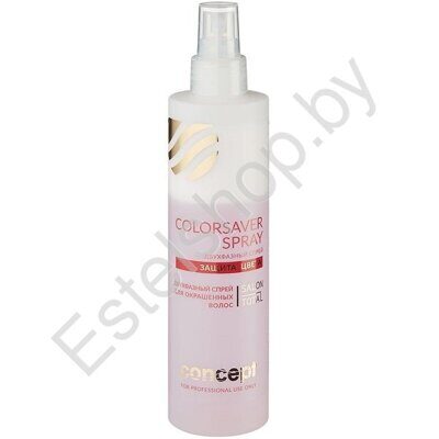 Двухфазный спрей для окрашенных волос "Защита цвета" Concept Salon Total Сolorsaver Spray 250 мл