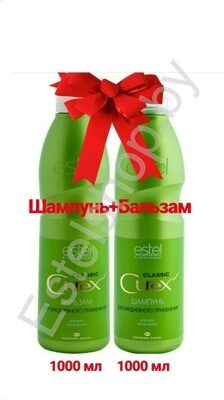 Шампунь + Бальзам для всех типов волос для ежедневного применения Основной уход Estel Curex Classic 1000 мл