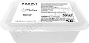 Парафин белый нейтральный в брикете Kapous Paraffin Therapy 2*500 г