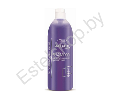 Шампунь для светлых, осветленных и седых волос Prosalon Professional Shampoo for blond, lightened and grey hair 500 мл
