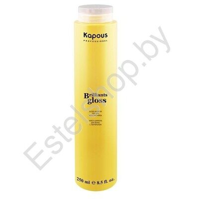 Блеск-шампунь для волос KAPOUS MINSK Brilliants gloss Shampoo 250 мл