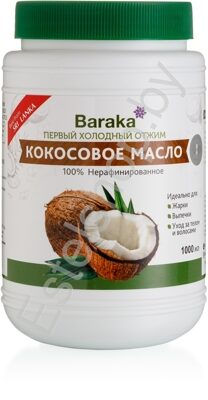 Кокосовое масло Барака Вирджин Минск пищевое нерафинированное BARAKA Minsk 1000 мл