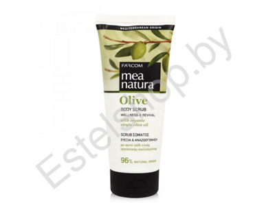 Скраб для тела с оливковым маслом Farcom MEA NATURA Olive  200 мл