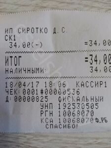 IMG_20170418_18120077777777