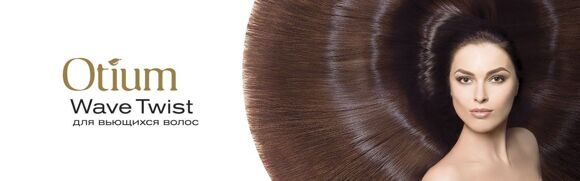 1440x450_otium_wavetwist