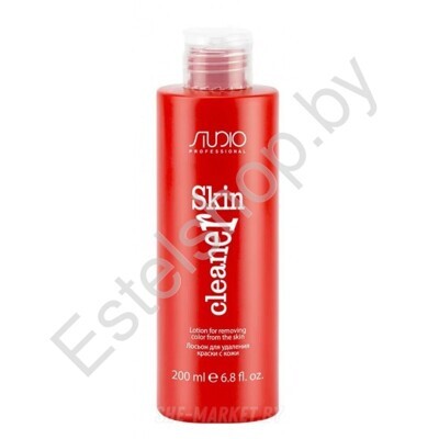 Лосьон для удаления краски с кожи STUDIO KAPOUS Skin Cleaner 200 мл