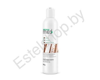 Шампунь для укрепления волос Prosalon MED Strengthening shampoo for fine, brittle and damaged hair 275 мл