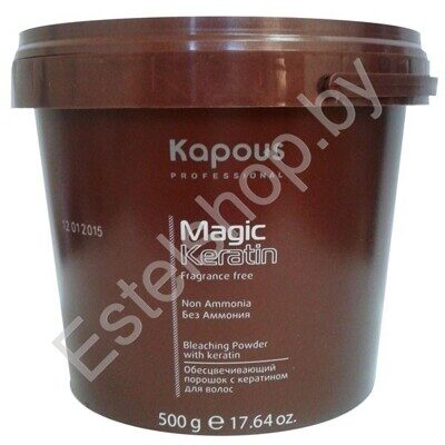 Обесцвечивающий и Осветляющий порошок с кератином в микрогранулах для волос без аммиака KAPOUS Minsk Magic Keratin Bleaching Powder 500 г
