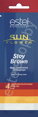 Крем-закрепитель после загара Estel Sun Flower Stay Brown IV уровень 15 мл