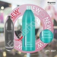 Шампунь для окрашенных волос KAPOUS MINSK Color Shampoo 1050 мл