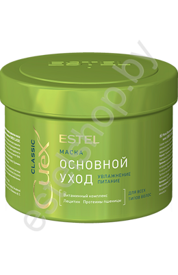 Маска питательная Увлажнение и питание для всех типов волос Основной уход Estel Curex Classic 500 мл