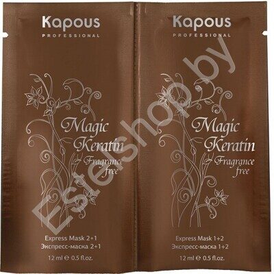Экспресс-маска для восстановления волос с кератином 2 фазы KAPOUS Minsk Magic Keratin Bi-Fase Mask 2*12 мл