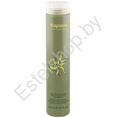 Шампунь для волос с эфирным маслом Иланг-Иланг KAPOUS MINSK Kapous Ylang-Ylang Shampoo 200 мл