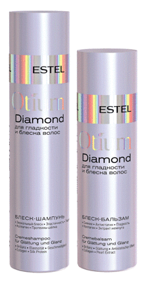 Набор DIAMOND OTIUM ESTEL для гладкости и блеска волос (Шампунь 250 мл, Бальзам 200 мл)