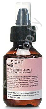 Масло регенерирующее для тела Insight Minsk SKIN Regenerating body oil 150 мл