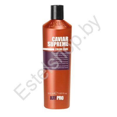 Шампунь для окрашенных и поврежденных волос KAYPRO CAVIAR SUPREME SPECIAL CARE 350 мл