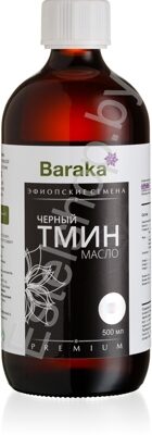 Масло черного тмина Эфиопские семена BARAKA (стекло) 500 мл